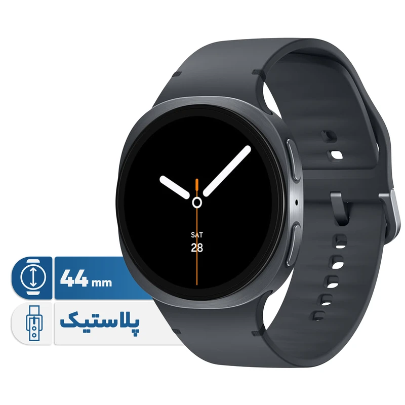 ساعت هوشمند 44 میلیمتری سامسونگ مدل (L330) Galaxy Watch 8
