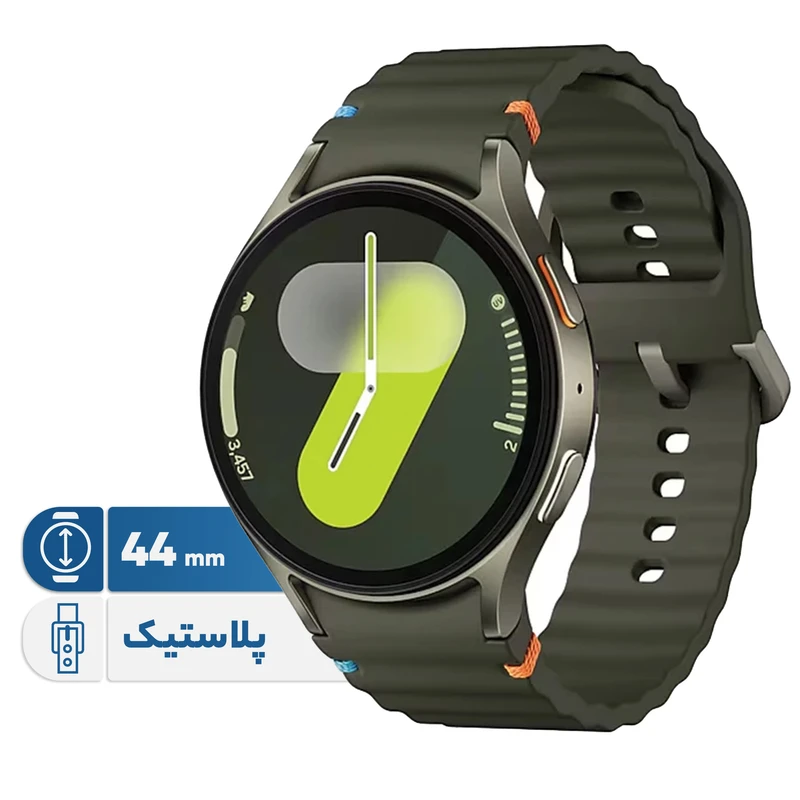 ساعت هوشمند سامسونگ (L310) Galaxy Watch 7 44mm